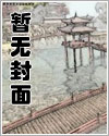 地煞七十二变漫画免费阅读下拉式6漫画