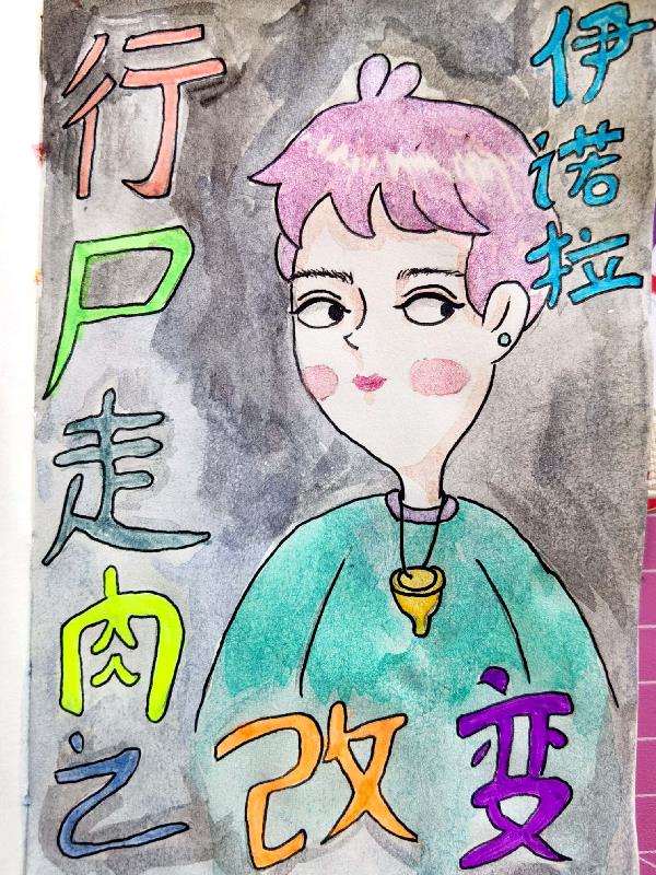 行尸走肉之生存本能解说
