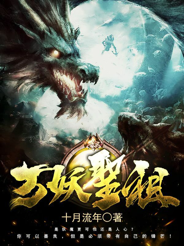 帝霸