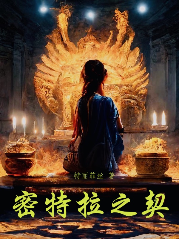 密特罗德卡塔利斯怎么走