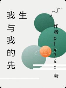 我与我的专业作文800字