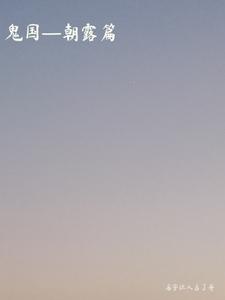 鬼国神宫修建