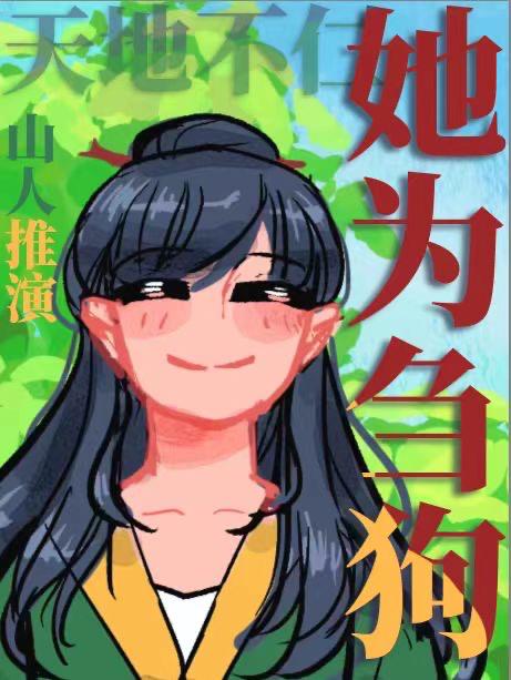 她为了还钱决定放弃北大去打工