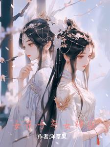 彼岸花与鱼结合纹身