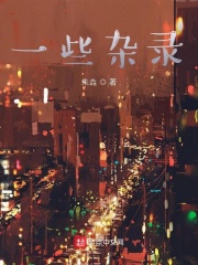 一本财经类大学排名