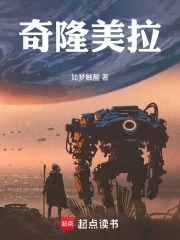 奇隆蛇油膏