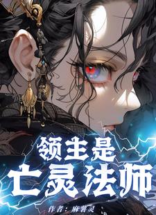 她是我女儿全集