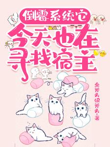 系统1809