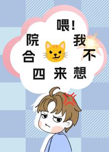 四合院小说
