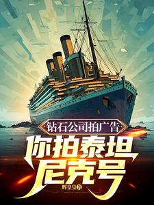 导演别刀了已老实求放过小说笔趣阁