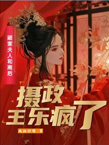 二嫁皇上小说