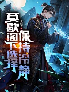 重生之名门贵妻