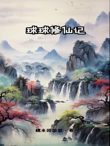 球球boos