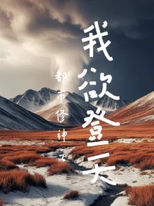 极度危险的游戏