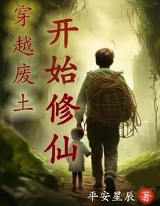灵气复苏流小说是啥