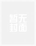 神舟十九号对接时间