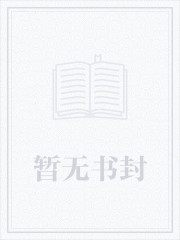 重生虐渣:霍夫人又美又飒沈栀霍谨言 笔趣阁