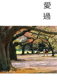 爱过降落过码代码的gigi全文免费阅读